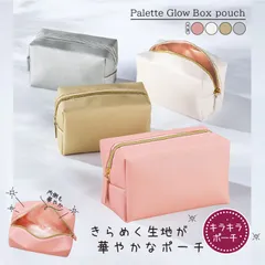 ポーチ 小物入れ レディース 化粧 コスメ かわいい メイク 軽い  白 ホワイト 機能性 クール 頑丈 プレゼント スリムポーチ