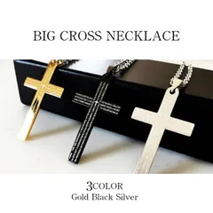 ネックレス 十字架 クロス ペンダント ゴールド シルバー ブラック メンズ レディース ユニセックス ステンレス 合金 ブラック シルバー ゴールド