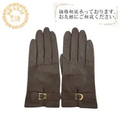 2026年最新】クリスチャンディオール手袋の人気アイテム - メルカリ