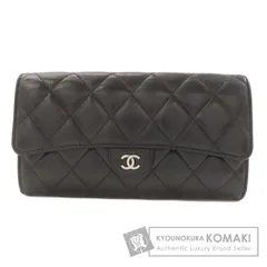 CHANEL シャネル マトラッセ ココマーク シルバー金具 長財布（小銭入れあり） ラムスキン レディース [中古]