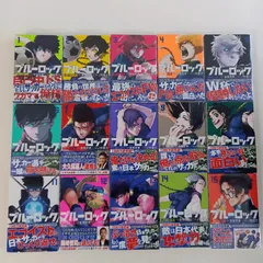 漫画　ブルーロック　1巻～15巻セット　まとめ売り　15点セット　#m00155