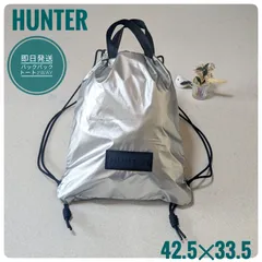 【即日発送】ハンター　トラベルドローストリング2way バックパックトート　ナップサック　A４収納　シルバー