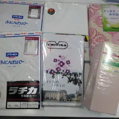 掛け布団カバー 3点/敷き布団カバー 2点/ベッド用ワンタッチシーツ 1点 まとめて サイズいろいろ 【未開封保管品】 S762