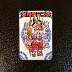 Item thumbnail for item af3880e1-c8bc-44fe-8a52-e895e728247c