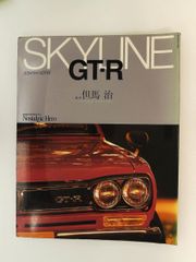 BNR32/BNR33/BNR34 RB26カムカバーラベル - メルカリ