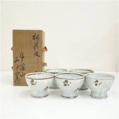 D-4 九谷焼 百人一首 和歌 高台盃 お猪口 5客セット ぐい呑 赤絵 