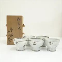 虎渓山　水月窯造　梅花文汲出5客（共箱）  茶道具 茶器 和食器 おしゃれ 汲み出し碗 来客 お茶 湯呑み 旅館 和風 レトロ 茶会 茶事 骨董 1月 冬