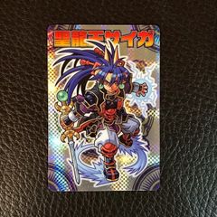 760 コンピュータの生んだ怪物 ドラゴンボールカードダス PPカード