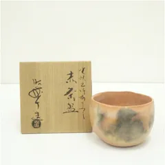 佐々木昭楽造　光悦乙御前写赤楽茶碗（共箱）  茶道 抹茶 おしゃれ 抹茶茶碗 抹茶碗 和食器 レトロ 茶器 骨董 茶わん 茶会 茶の湯 楽焼
