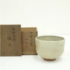 2026年最新】長岡空味の人気アイテム - メルカリ