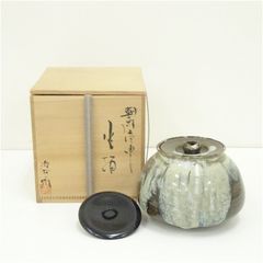 平安陶楽造】三島水指 共箱付 茶道具 古陶 印花文 - メルカリ
