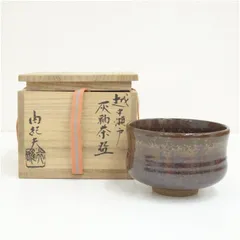 2026年最新】越中瀬戸 由紀夫の人気アイテム - メルカリ