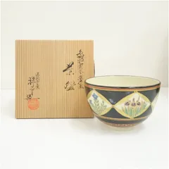 2026年最新】清閑寺窯の人気アイテム - メルカリ