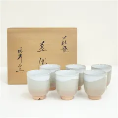 2026年最新】萩焼 煎茶窯の人気アイテム - メルカリ