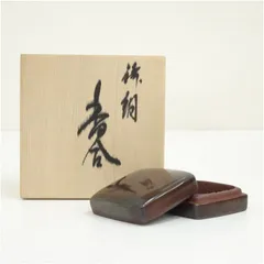 作家物　銅香合（共箱）  茶道具 茶道 香道 香道具 おしゃれ かわいい アンティーク インテリア 骨董 茶器 お香入れ