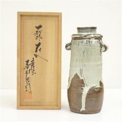 ☆ 彌三郎窯 松島芳 伊賀花入☆y749 - メルカリ