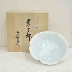 宮内庁御用達 深川製磁 百年庵 笹青磁 輪花型和皿 5枚セット 有田焼
