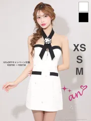 ホワイト [AOC4020-B-2511]　4020【an/アン】アクセサリー付き/ ラメ/ ベアトップ/ 立体フラワー/ ビジュー/ フレア/ ミニドレス/ キャバドレス/ ディア ローブドフルール グロッシー　ブリエ