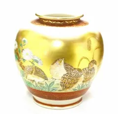 九谷焼 花瓶 本金うずら 6号