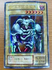 2026年最新】デーモンの召喚 パラレルの人気アイテム - メルカリ