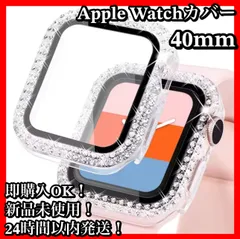 Apple Watchケース　カバー　クリア　40mm　きらきら　大人気
