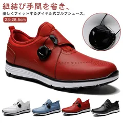 23-28.5cm ゴルフシューズ ダイアル式 レディース メンズ スパイクレス スニーカー おしゃれ 防水 防滑 ゴルフ 靴 練習靴 軽量 スポーツシューズ ソフトな履き心地 柔らかい 滑り止め 疲#hakjf996