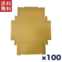 メール便対応 ケース無地 100枚 箱 厚さ3cm対応  (308mm×222mm×30mm) フリマサイト用 ネコポス ダンボール 段ボール A4サイズ ゆうパケット 箱 クリックポスト 梱包資材 薄型 リニューアル ネコポスA 308×222×H30