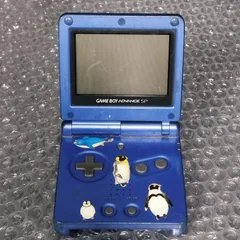 【D5783】GBA SP 本体 アズライトブルー ※ジャンク※