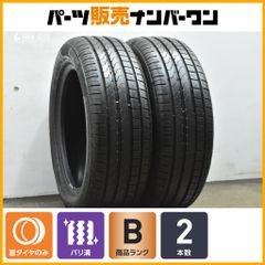 2023年製 ピレリ P7 EVO 205/55R16 バリ溝80~90% 4本 - メルカリ