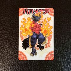 Item thumbnail for item 8b7c702d-601d-461a-babf-0c5fb877668d