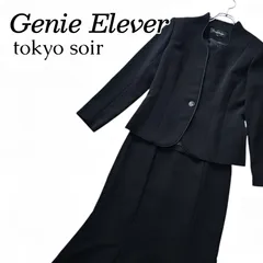 Genie Elever ジェニーエルベ 東京ソワール ブラック セットアップ レディース 冠婚葬祭 スーツ フォーマル ドレス ブラックスーツ 礼服 喪服 【7号サイズ】Sサイズ相当 175KJ