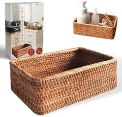 fogman インテリアスタイリスト監修 収納バスケット 収納かご ラタン 手編み 天然素材 ナチュラル おしゃれ 小物入れ (Sサイズ)