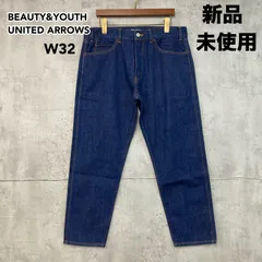 新品 未使用 BEAUTY&YOUTH UNITED ARROWS ビューティーアンドユナイテッドアローズ Fire Service コラボ デニム パンツ W32 L ネイビー ビューティーアンドユース ジーンズ テーパード 綿100 ★ ■■