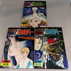 と金にゃん様 リクエスト 2点 まとめ商品 - メルカリ