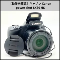 UA277 【動作未確認】キャノン Canon power shot SX60 HSのサムネイル