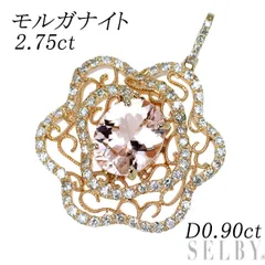 K18PG モルガナイト ダイヤモンド ペンダントトップ 2.75ct D0.90ct