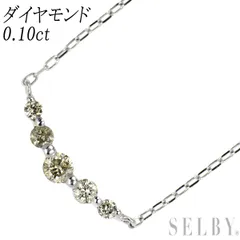 K18WG ダイヤモンド ペンダントネックレス 0.10ct