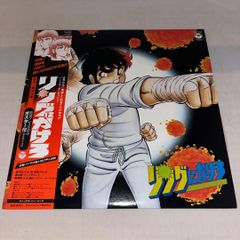 北斗の拳 音楽編Ⅰ レコード - メルカリ