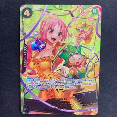 2026年最新】one piece レベッカの人気アイテム - メルカリ