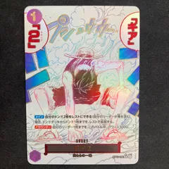 2026年最新】ギア2 OP11-080の人気アイテム - メルカリ