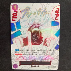 2026年最新】ギア2 パラレルの人気アイテム - メルカリ