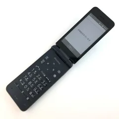 2026年最新】DIGno ケータイ ky-42cの人気アイテム - メルカリ