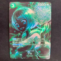 ワンピース リム OP09-037 SR SP スペシャルカード A001