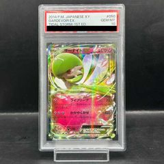 PSA10 セレビィ VMAX HR PSA10】セレビィVMAX HR 084/070 1枚 - メルカリ