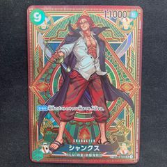 ワンピース モンキー・D・ルフィ OP07-109 SR プロモ パラレル