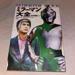 【ポスター付】らんま1/2 飛龍伝説　PC-9801　3.5”2HDソフト ポスター付】らんま1/2 飛龍伝説 ☆ PC-9801 5インチソフト☆ - メルカリ