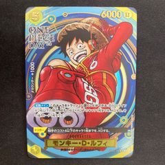 モンキー・D・ルフィ　ONE PIECE DAY　SR プロモ　パラレル ワンピースカード モンキー・D・ルフィ ONE PIECE DAY'24 SRパラレル