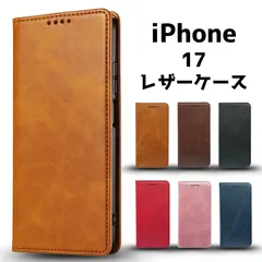 iphone 17 ケース iphone 17 ケース 手帳 iphone17 ケース iphone 17 手帳型 ケース カバー おしゃれ  iphone17ケース カード 収納 iphone17 手帳型 iphone17 手帳型ケース