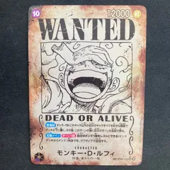 2026年最新】モンキー・D・ルフィ スペシャルカード 手配書の人気