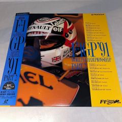 レーザーディスク F-1 WORLD CHAMPIONSHIP '92 - メルカリ